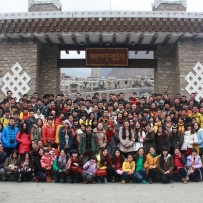 2015年元旦公司全体员工旅游